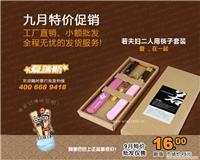 找北京愛瑞斯文化傳播的批發風水餐具套裝,小額混批,支付寶,若夫婦雙人用價格、圖片、詳情,上一比多_一比多產品庫