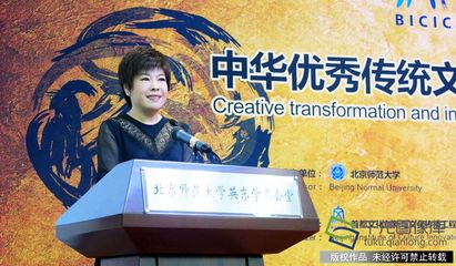 于丹發(fā)布《中國傳統(tǒng)文化價值當(dāng)代認(rèn)知狀況調(diào)查(2016)》