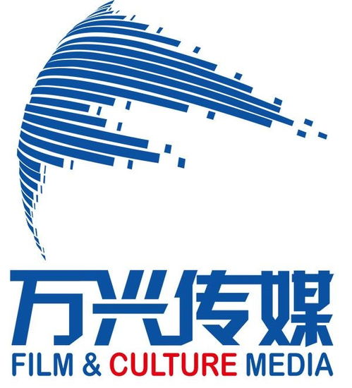 北京萬興聯合文化傳媒