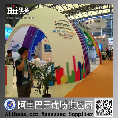 【展覽館展示臺搭建 展館建造 發(fā)布會舞臺搭建 創(chuàng)意展會設計】價格,廠家,圖片,展覽設計制作,上海思金文化傳播-