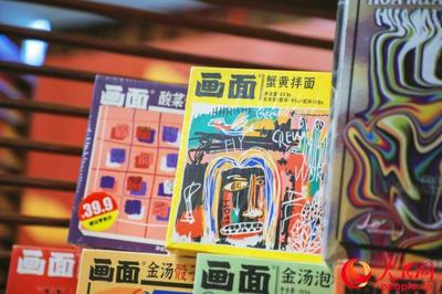 傳遞中華面食文化,自嗨鍋出品&ldquo;畫面&rdquo;被人民網評為&ldquo;國民消費潛力品牌案例&rdquo;