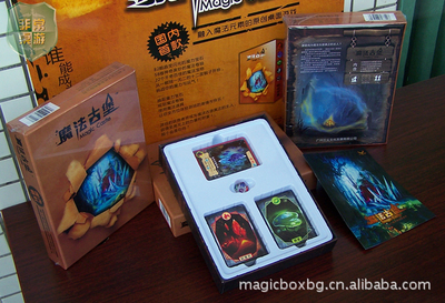 【批發供應 國內首款魔法桌面游戲 魔法古堡】價格,廠家,圖片,撲克,武漢麥典文化傳播有限責任公司-