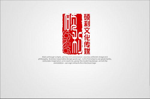 北京碩利文化傳媒 文化傳播的探索與實踐