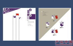 以企業VIS設計賦能品牌傳播 上海傲非文化傳播與“產品中國”的文化使命