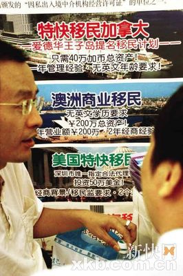 美加澳移民政策開(kāi)放，因私出入境中介服務(wù)迎來(lái)新機(jī)遇