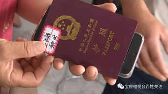 今日視點 出國勞務(wù)陷阱——因私出入境中介服務(wù)背后的“錢途”危機