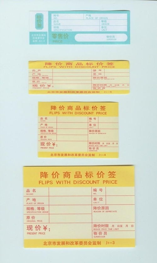明碼標價 規(guī)范因私出入境中介服務(wù)的價格透明之道